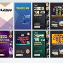한다구조기술사사무소