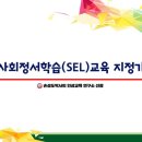 용인대 나라찬 태권도 네이버블로그