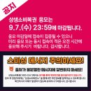 그린복권 이미지