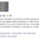 일곡쌍용아파트