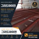 단양초등학교 | # 단양초등학교 체육관 무대장치 시공 후기 ### 아무것도 없던 공간이 완성형 다목적 체육관으로 바뀌기...