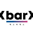 엑스바 이미지