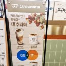 원터1길 이미지