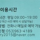 시지율정신건강의학과의원 이미지