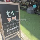 만복한식국수 | ​1인 10,000원에 라면까지 무한? 대전 만복한식뷔페 점심 방문 솔직 후기!