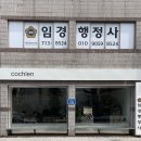 햇살로행정사 | 카페기록 954. 울산 삼산동카페 편안한 분위기! 가볍게 머물기 좋은 곳! 코클렌커피 cochlen coffee