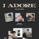 KIM JAE HWAN 7th Mini Album 'I Adore' 예약 판매 안내 (VER. 240502) 이미지