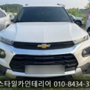 주안 카 서비스 | 주안 쉐보레 트레일블레이저 블랙박스 시공, 선명한 화질로 안심 운행