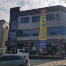 1.2.3 당구장 이미지