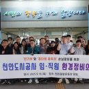 천안환경(주) 이미지