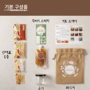 서산동문초등학교 | [찾아가는 농촌체험] 20220805 서산 동문초등학교/&#39;내가 만드는 전통 고추장 키트&#39; &amp; &#39;전통 고추장으로...