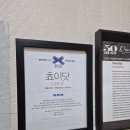 [흑백요리사/냉부/최현석 셰프] 쵸이닷(CHOI.) 디너코스 솔직후기