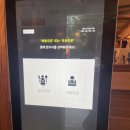 가츠동175 | [구미 봉곡동] 텐동 가츠동 덮밥 우동맛집 "가츠동175"