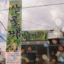 신탄진동로~ 신탄진동로24번길 이미지