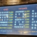 오징어제육 이미지