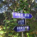 송백2리 이미지