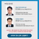 박사공인중개사사무소 이미지