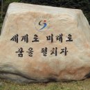 선린인터넷고등학교 이미지