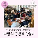 청인보호작업장