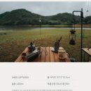 스타일오프윅