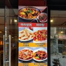 미도매운향솥 | 신촌마라샹궈맛집 미도매운향솥 내돈내산 후기