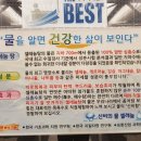 셀레늄스파 이미지