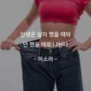 빽점핑