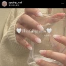 뽀잉네일