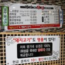 명가네삼겹살