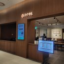 수원-0127 | 💛수원 맛집💛 동양백반 타임빌라스 수원점