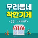 선미뷔페 이미지