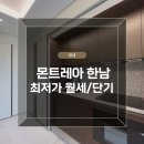 청담디엘로공인중개사사무소 이미지