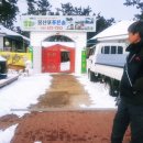 푸른솔민박 이미지