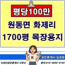 뉴경남공인중개사사무소 이미지