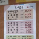 용바위 | 인제 맛집 | 용바위식당 황태구이 황태국밥이 유명한 곳 방문 후기