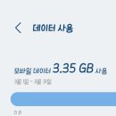 (유)정상솔라 | [24년 3월] 히로시마와 마쓰야마 4일차(봇짱열차, 도고온천, 이사니와 신사, 시코쿠순례 이시테지...