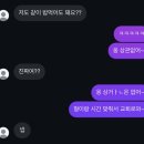 UR(의정부시)-[외미로]-상-8 | 나는 캔입니다