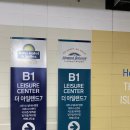 하워드존슨사우나 이미지