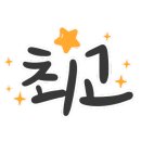 액티브 태권도장 이미지