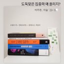 사강옷수선 | <블로그씨> 요즘 내가 푹 빠진 취미생활을 사진과 함께 공유해 주세요.
