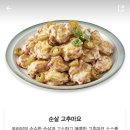 푸라닭용인유림점