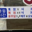 곱백(백석점)