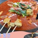 스테이안유