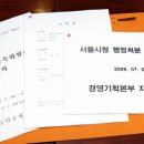 중앙행정사무소 이미지