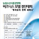 경진수산 이미지