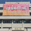 군포1동 행정복지센터 티스토리