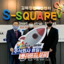 주식회사 휴밀 이미지
