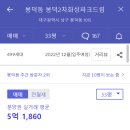 대구봉덕초등학교 이미지