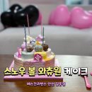 배스킨라빈스안산일동