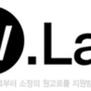 스테이 더블유